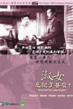 Watch Shukujo wa nani o wasureta ka Putlocker