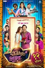 Watch Wedding Cha Shinema Putlocker