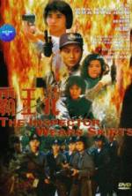 Watch Top Squad Putlocker