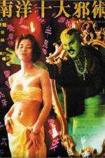 Watch The Eternal Evil of Asia Putlocker