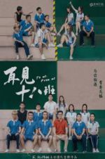 Watch To us, From us Putlocker