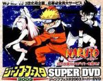 Watch Naruto: Find the Crimson Four-leaf Clover! Putlocker