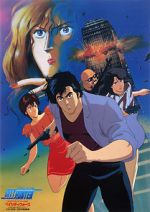 Watch City Hunter: Bay City Wars Putlocker