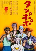 Watch Tampopo Putlocker