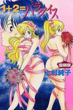 Watch 12 = Paradise Putlocker