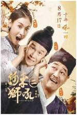 Watch The Lion Roars 2 Putlocker