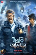 Watch Yeti Obhijaan Putlocker
