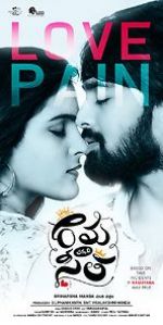 Watch Rama Chakkani Seetha Putlocker