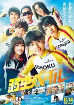 Watch Yowamushi Pedal Putlocker