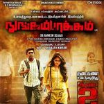Watch Nungambakkam Putlocker