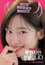 Watch Forbidden Fairytale Putlocker