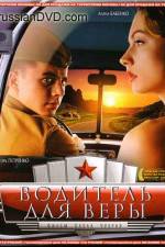 Watch Voditel dlya Very Putlocker
