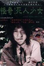 Watch Dead Girl Walking Putlocker