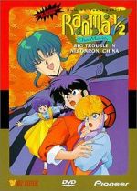 Watch Ranma ½: The Movie, Big Trouble in Nekonron, China Putlocker