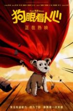 Watch Push and Shove Putlocker