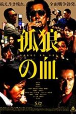 Watch The Blood of Wolves Putlocker