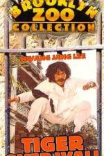 Watch Xun bu fang Putlocker