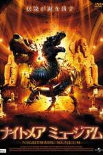 Watch Basilisk: The Serpent King Putlocker