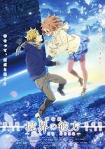 Watch Kyôkai no Kanata: kako-hen Putlocker