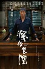Watch Midnight Diner Putlocker