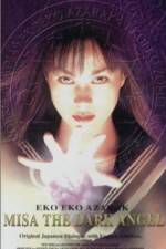 Watch Eko eko azaraku III Putlocker