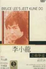Watch Bruce Lee\'s Jeet Kune Do Putlocker