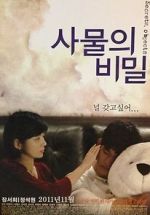 Watch Secrets, Objects Putlocker