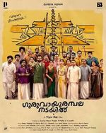Watch Guruvayoor Ambalanadayil Putlocker