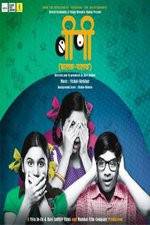 Watch Balak Palak Putlocker