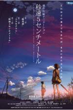 Watch 5 Centimeters Per Second - (Byôsoku 5 senchimêtoru) Putlocker