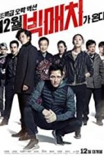 Watch Big Match Putlocker