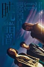 Watch Moonless Dawn Putlocker