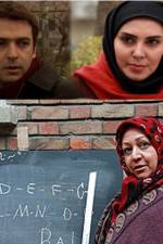 Watch Decent Job Putlocker