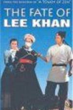 Watch Ying chun ge zhi Fengbo Putlocker