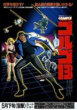 Watch Golgo 13: The Professional Putlocker