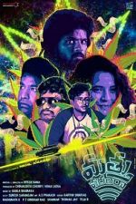 Watch Mathu Vadalara Putlocker
