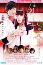 Watch Make a Bow and Kiss Putlocker