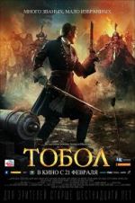 Watch The Conquest of Siberia Putlocker