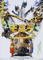Watch Rebirth of Mothra Putlocker