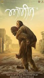 Watch Asees Putlocker