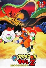 Watch Dragon Ball Z: Dead Zone Putlocker