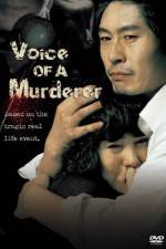 Watch Geu nom moksori Putlocker