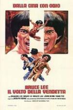 Watch Shen wei san meng long Putlocker