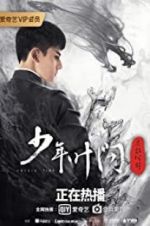 Watch Young Ip Man: Crisis Time Putlocker