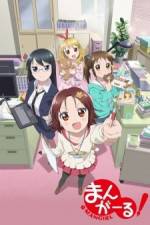 Watch Mangirl - Asobu Henshuu Girl Putlocker