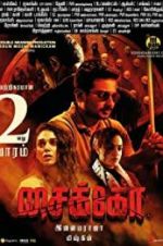 Watch Psycho Putlocker