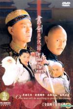 Watch Shu jian en chou lu Putlocker