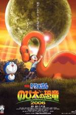 Watch Doraemon Nobita no kyôryû Putlocker