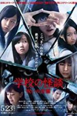 Watch Haunted School: The Curse of the Word Spirit Putlocker