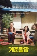 Watch Canola Putlocker